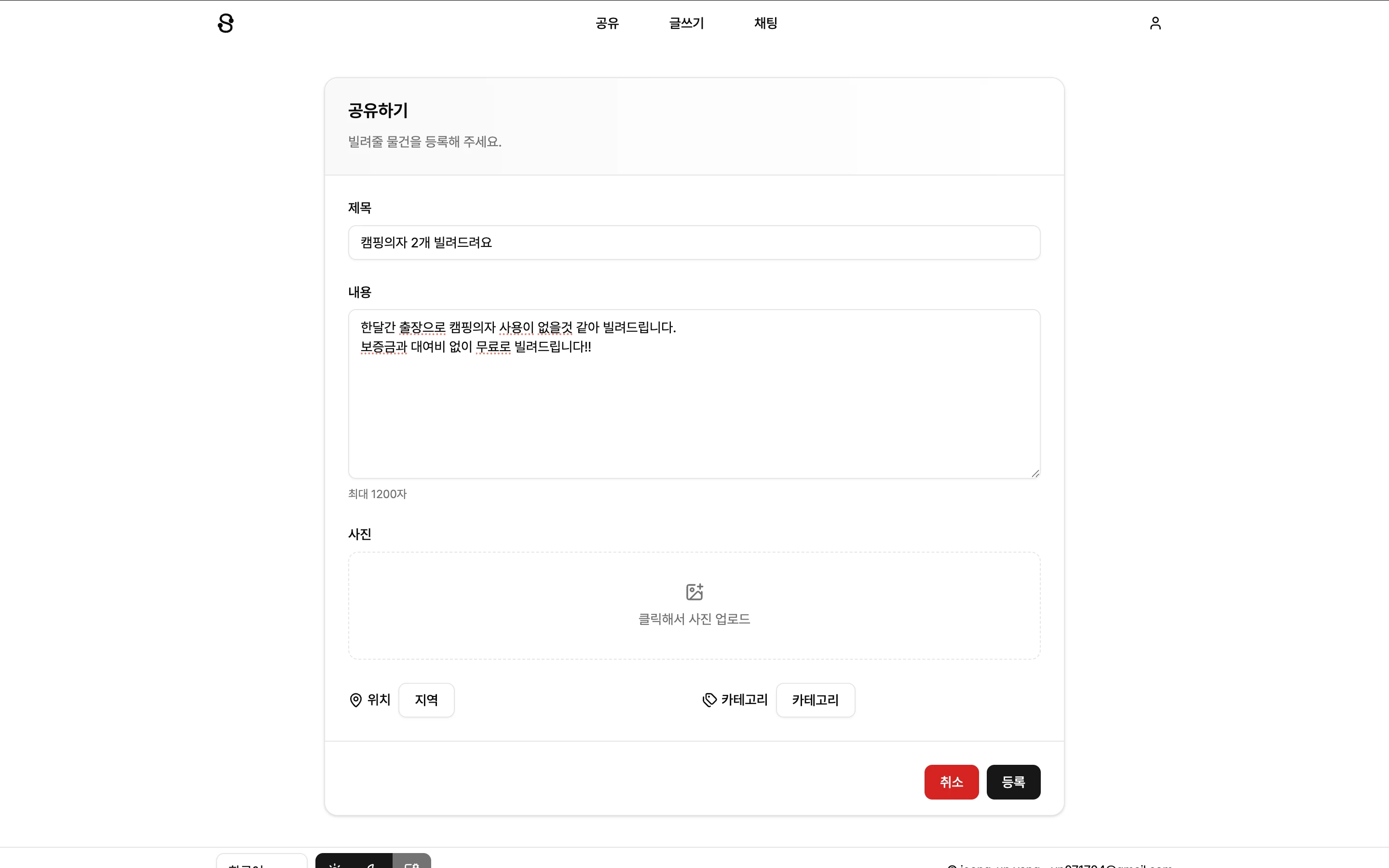 Shathing 이미지 2