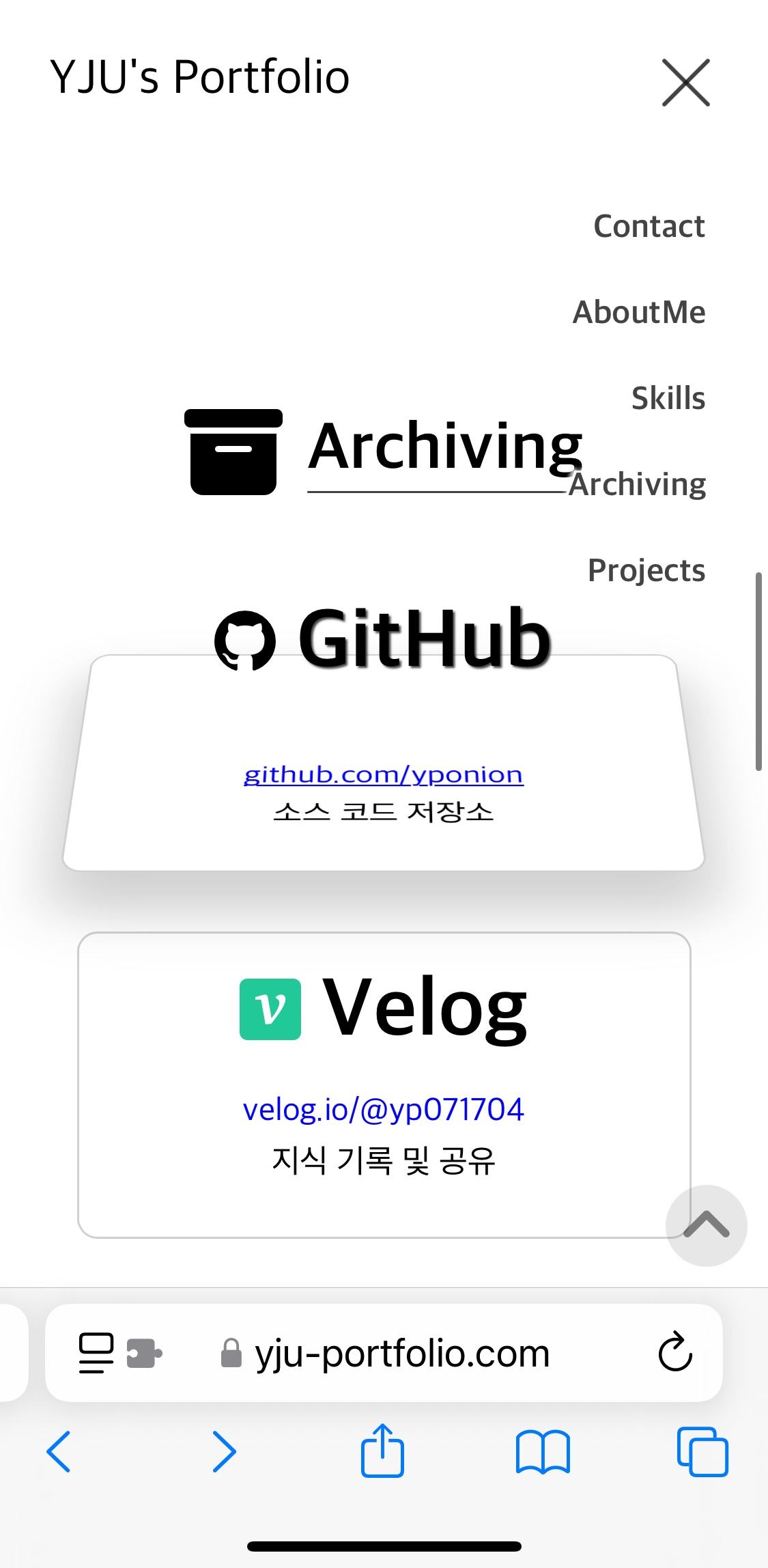 양정운 포트폴리오
